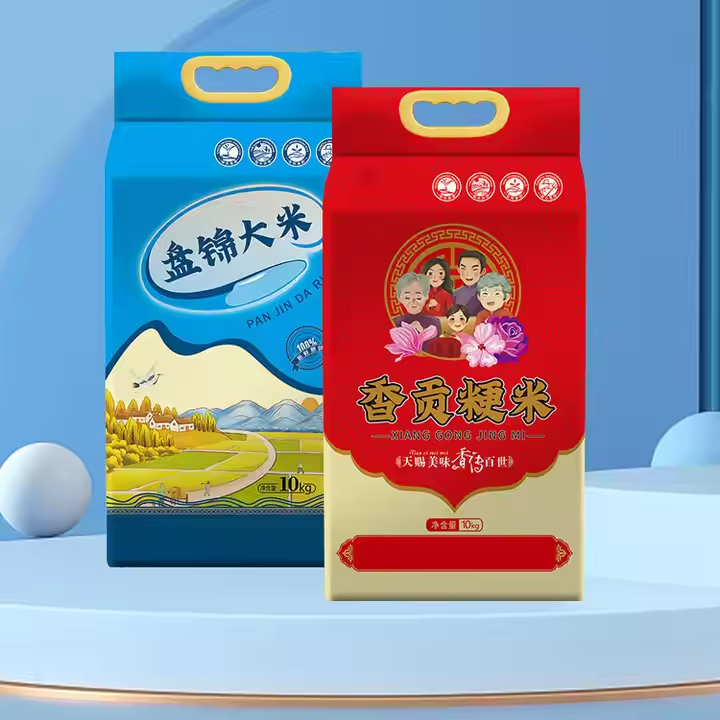 Custom Printing Plastic 1kg 2kg 5kg 10kg Flat Bottom Thailand Basmati Rice Packaging Bag With Handle